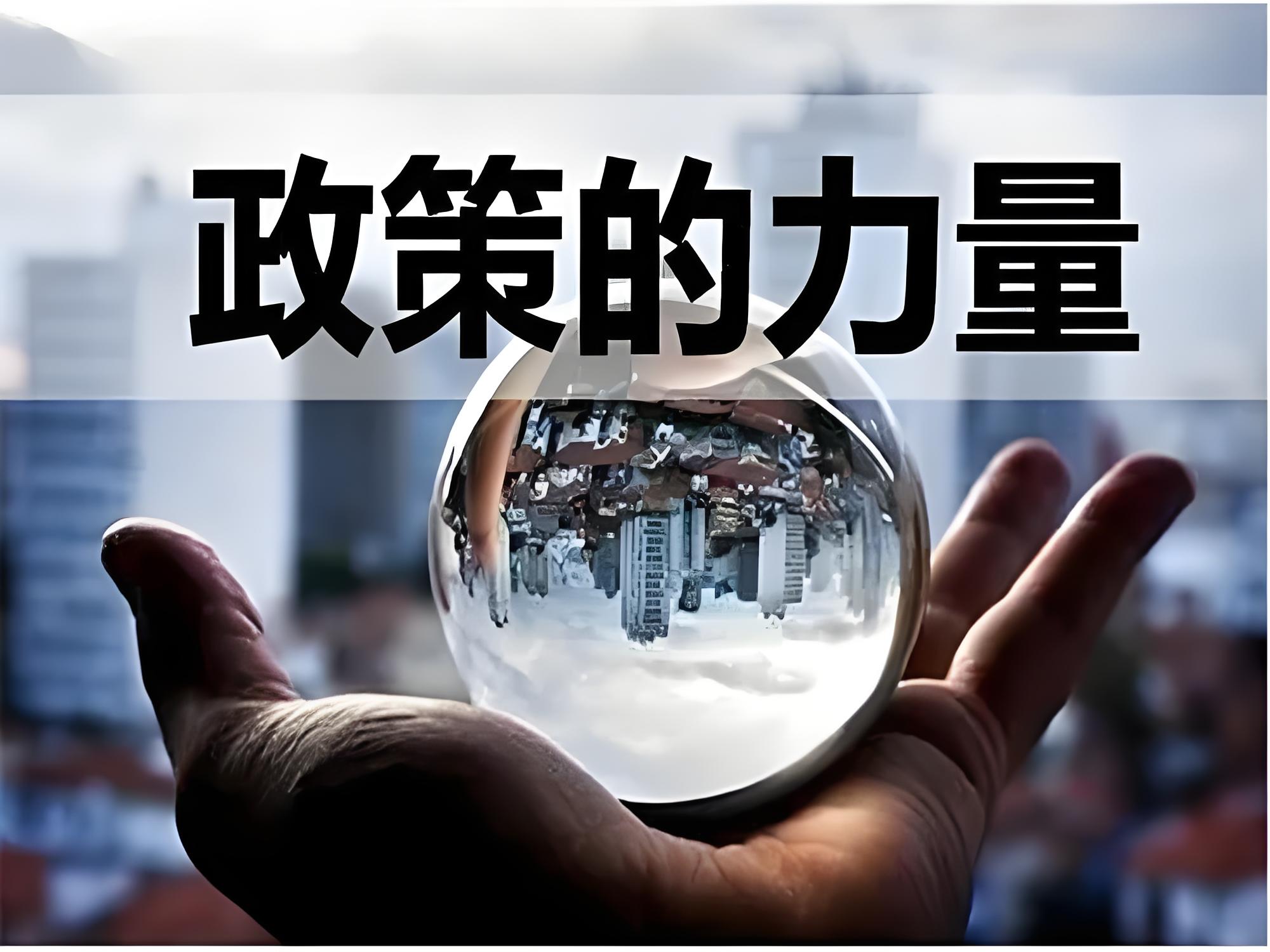 2024年利民惠民政策明细