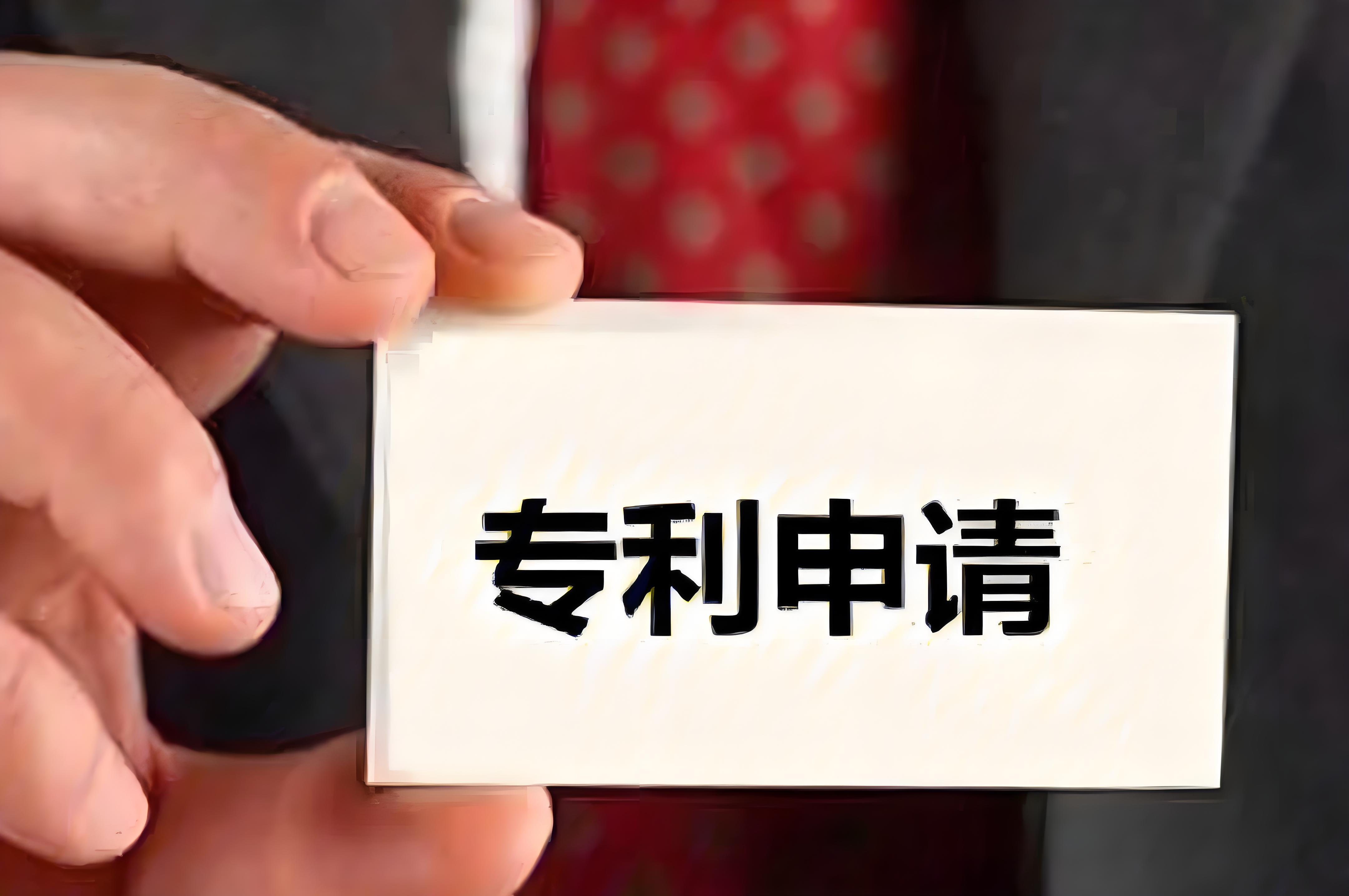 专利申请的好处有哪些？