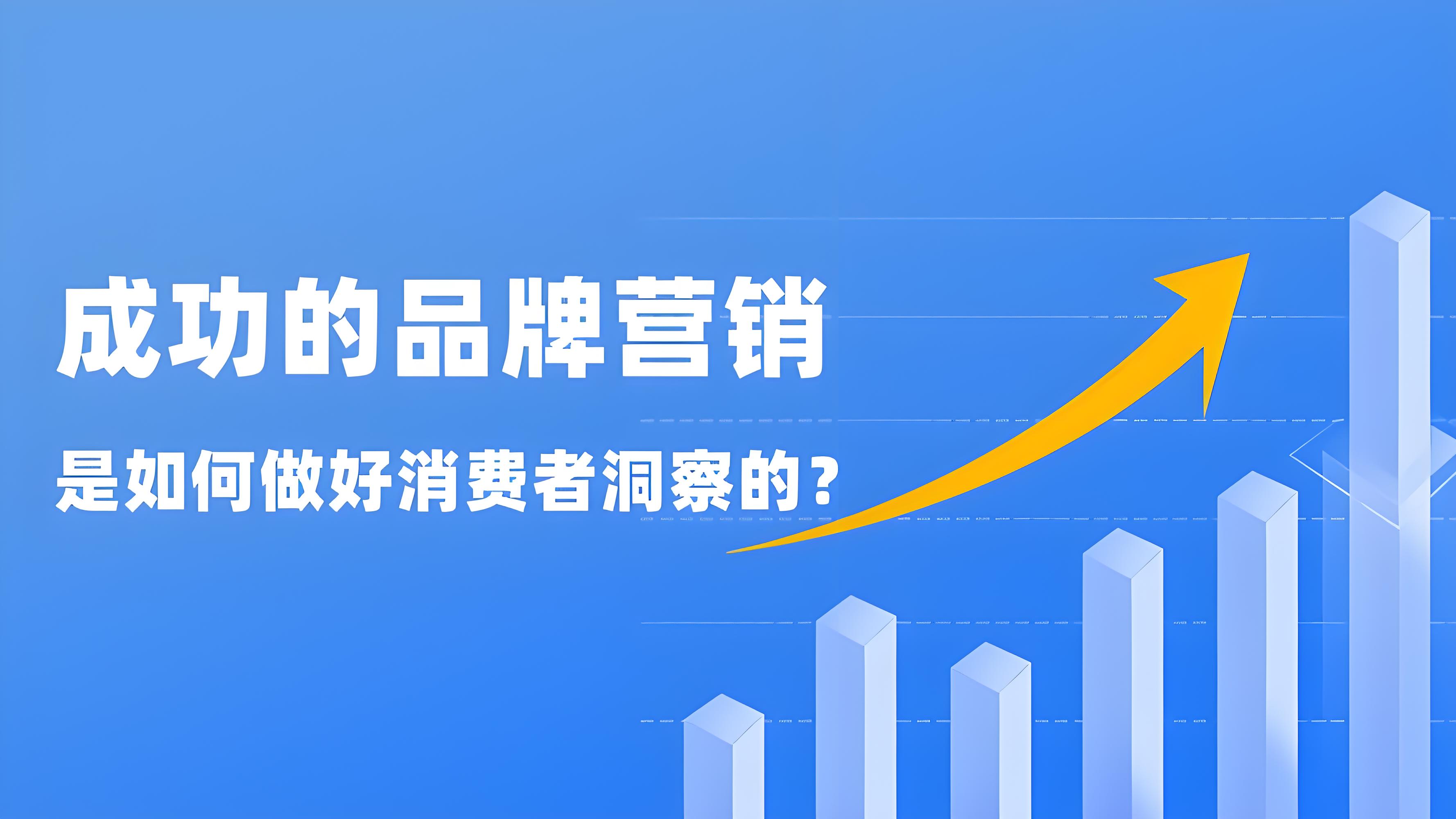 企业做品牌营销需要注意哪些法律风险