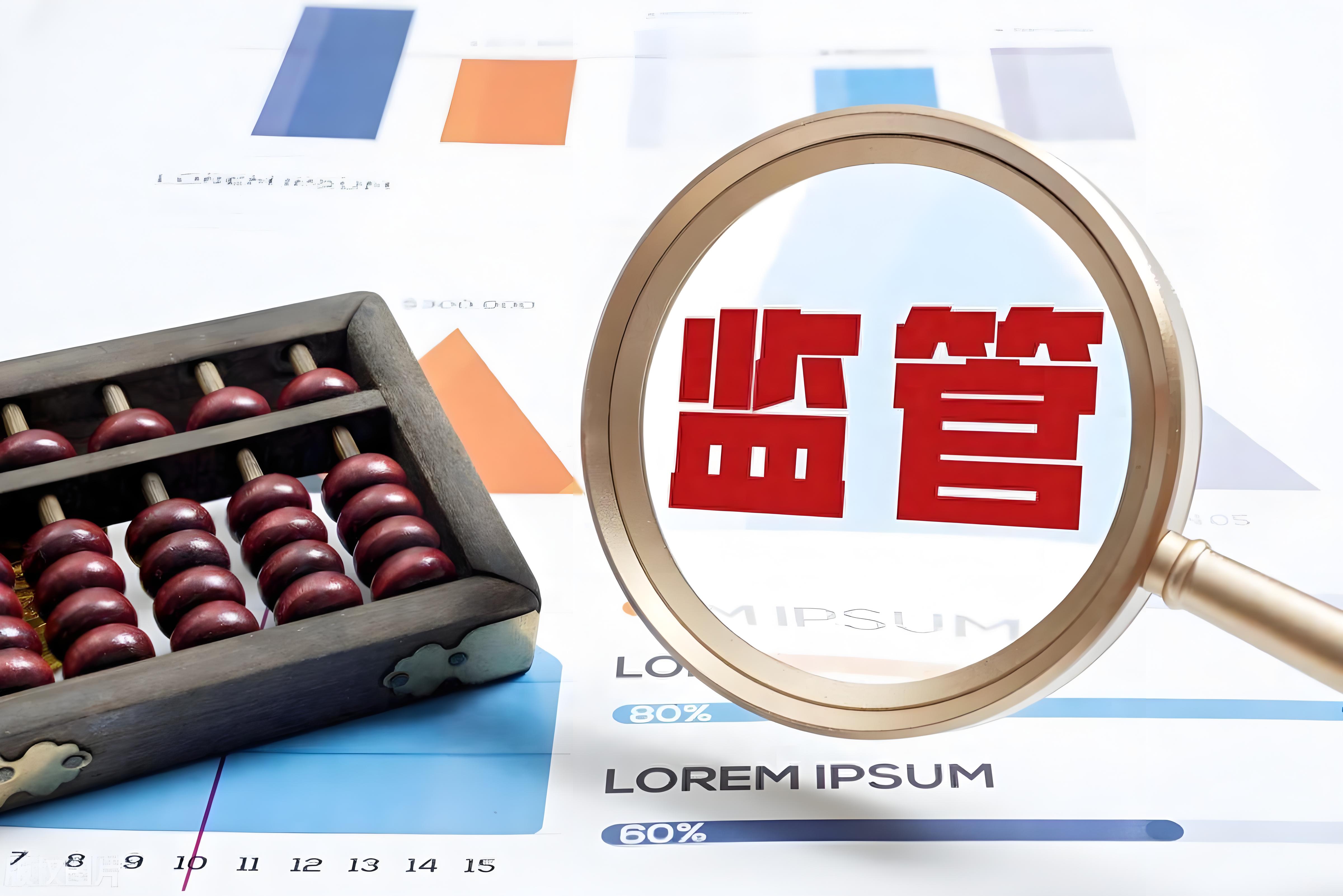 公司税务异常会产生哪些后果？