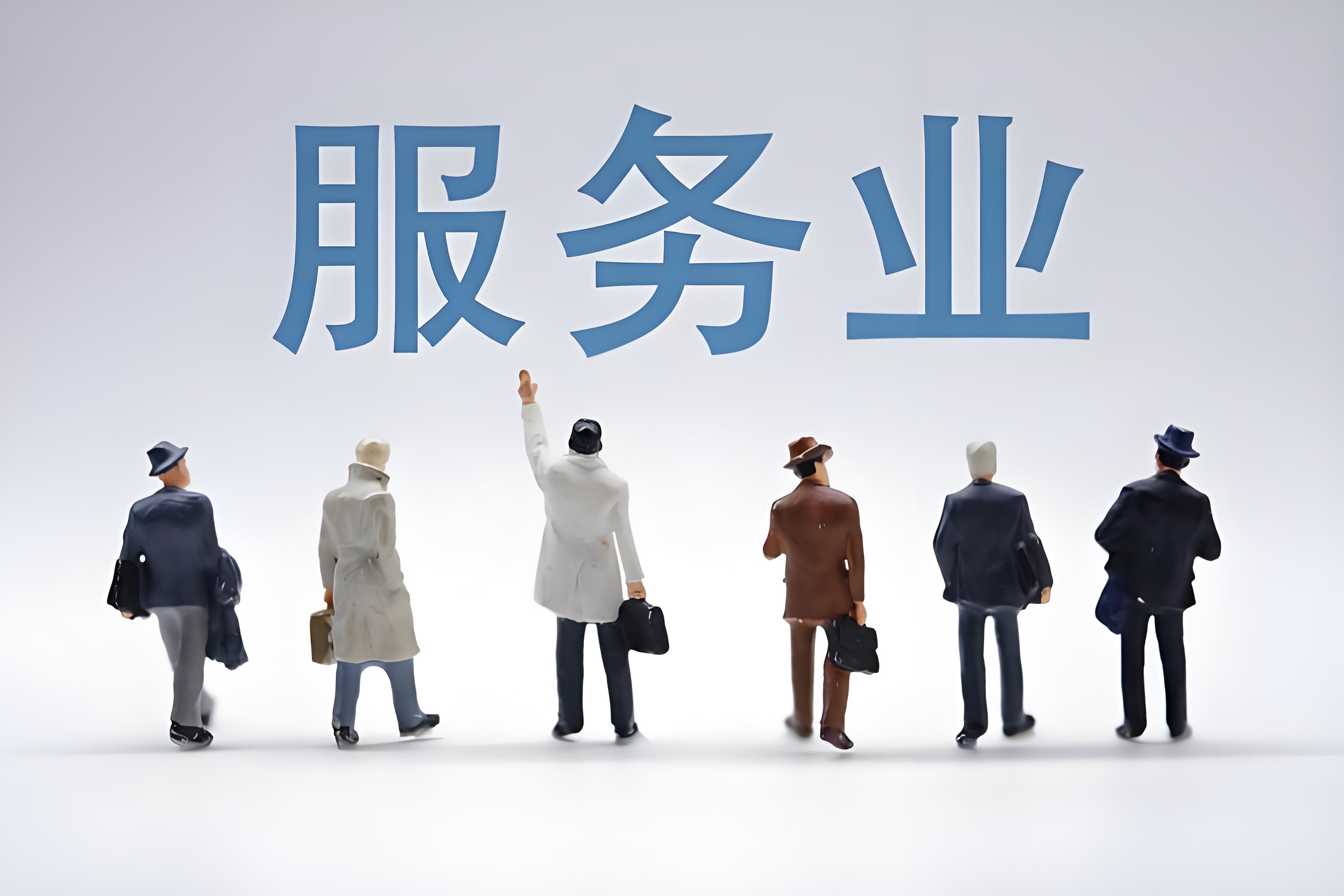 企业服务市场规模未来将如何发展？