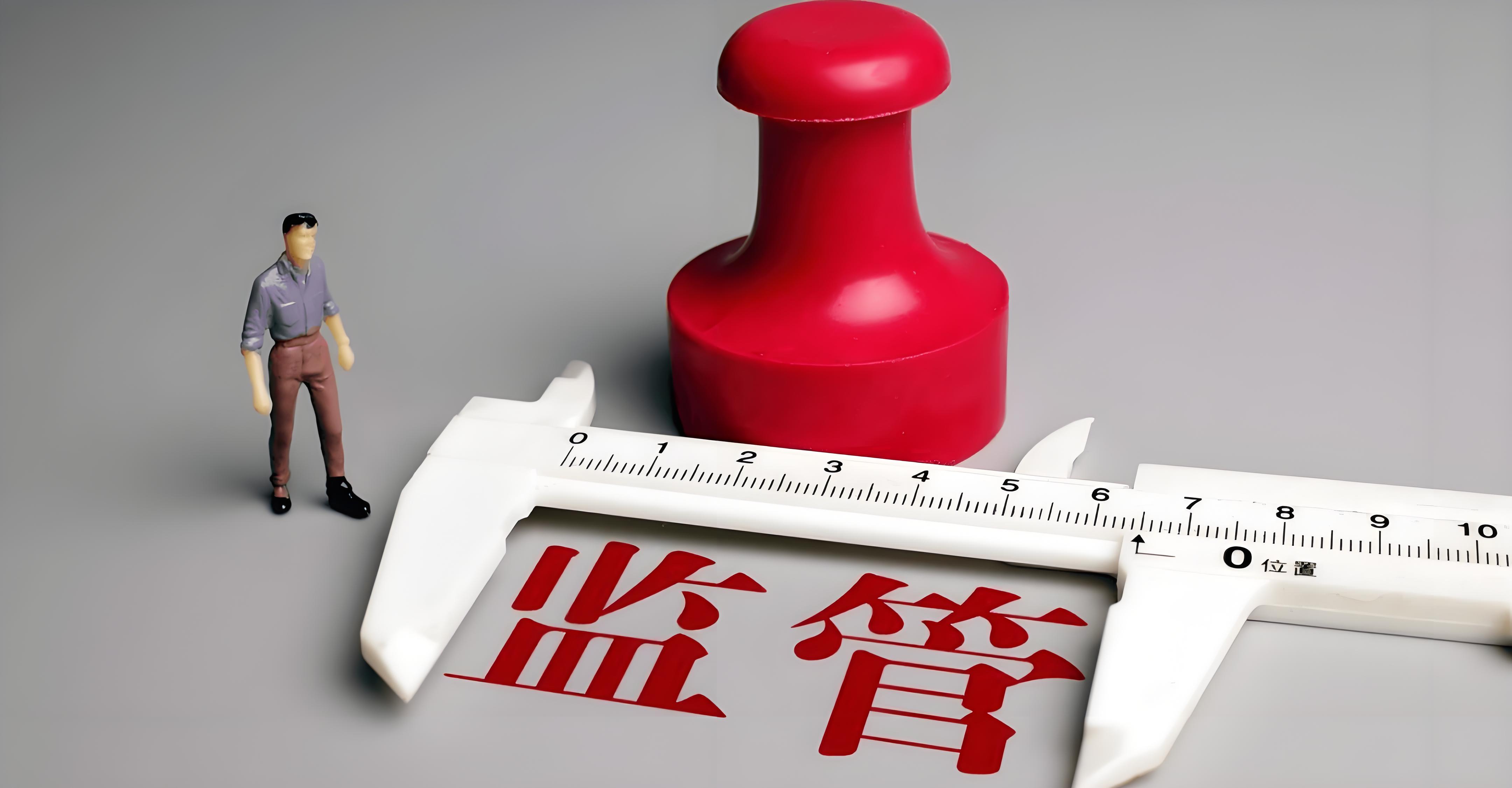 企业信用违规如何处理