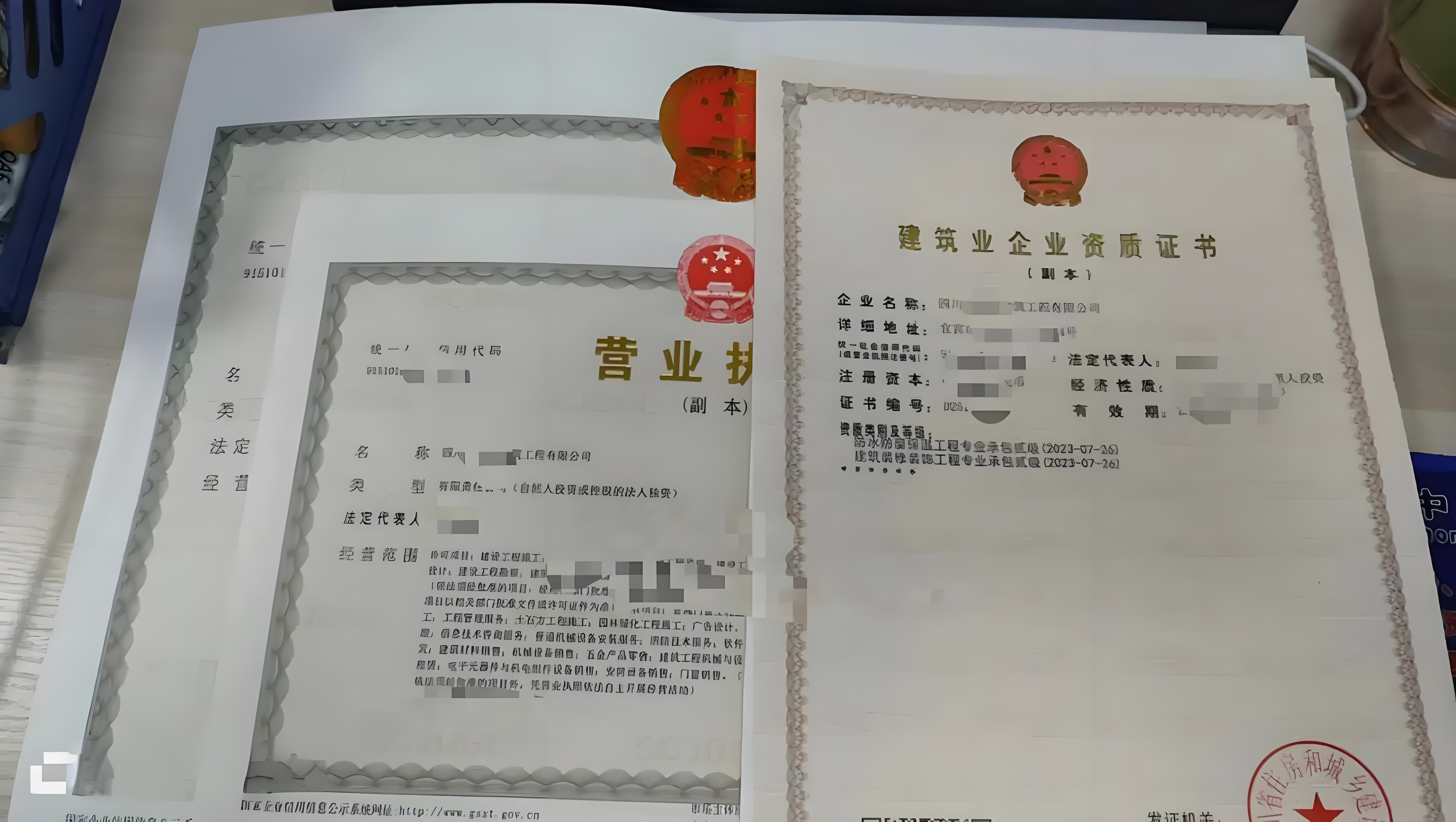 公司注册需要多久？