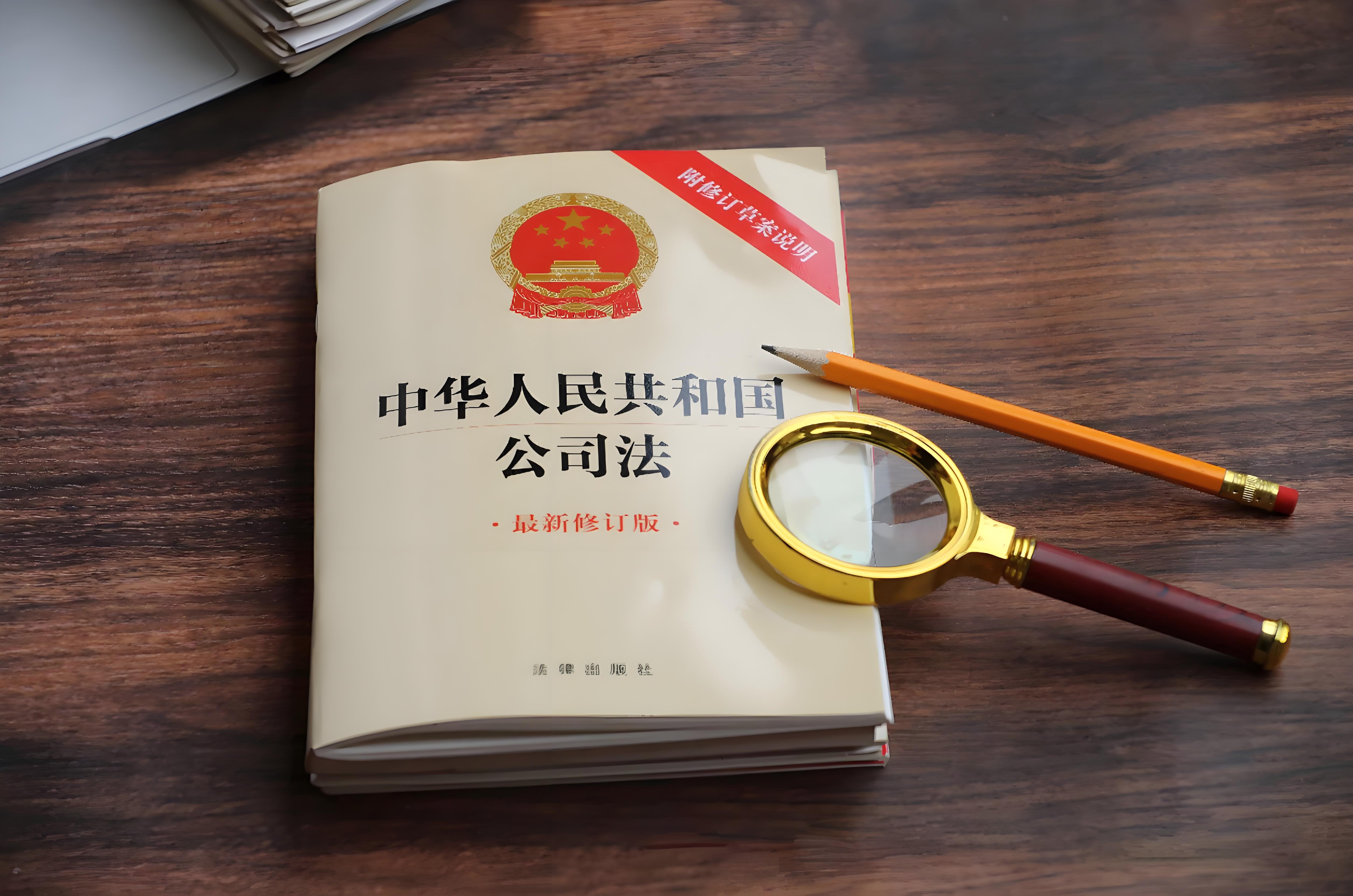 企业实缴有哪几种方式