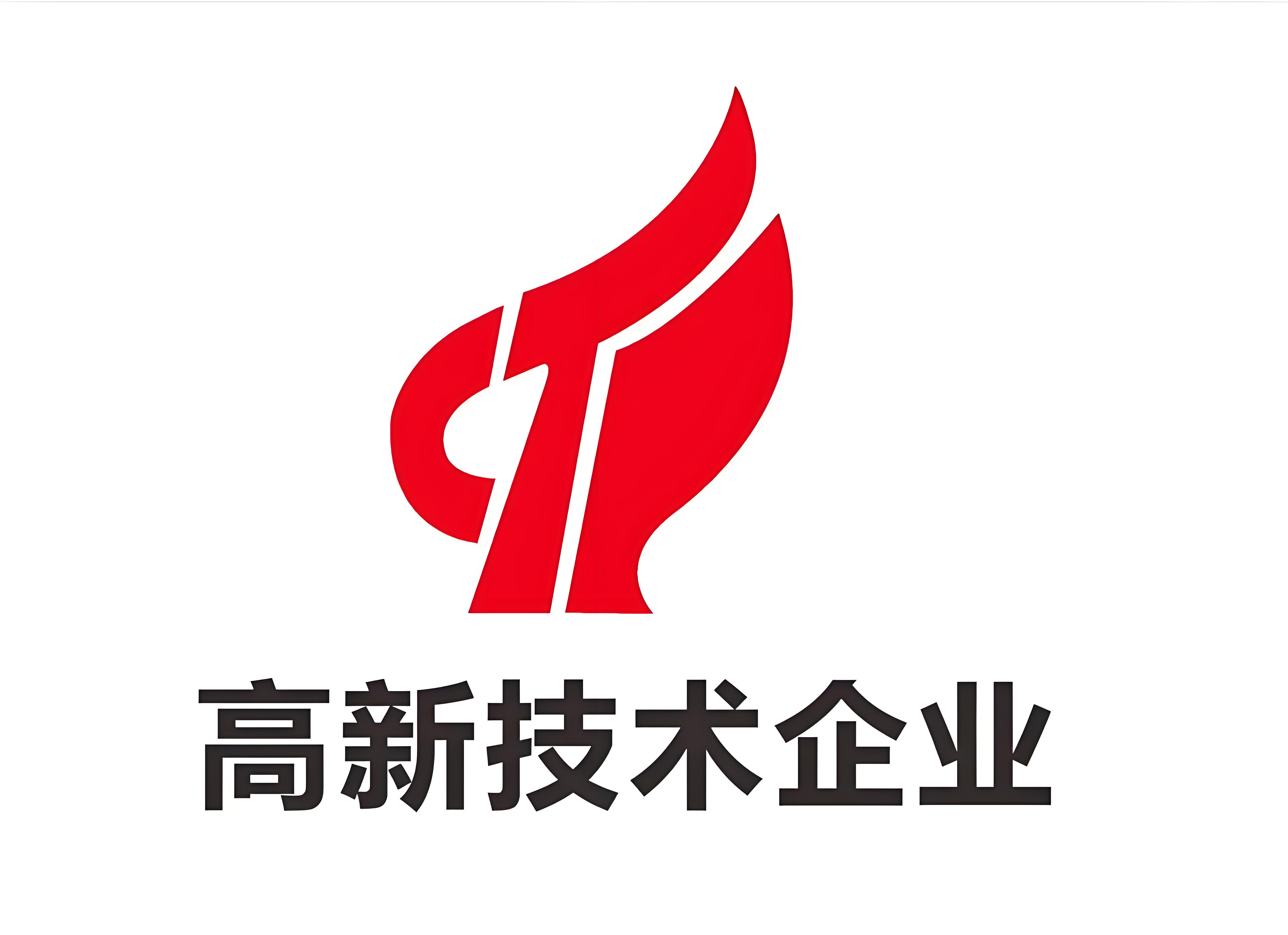 如何申请成为高新企业